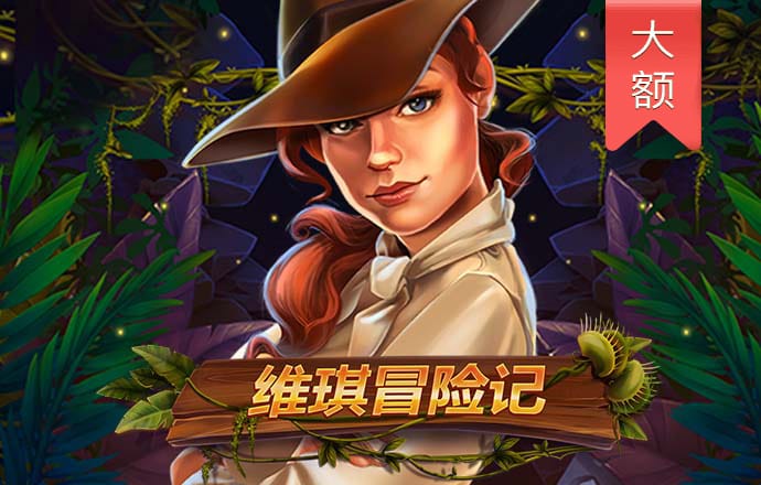 开元8888vip棋牌ios